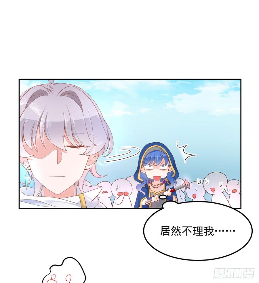 国民校草是女生五十九话 神仙配合！！！