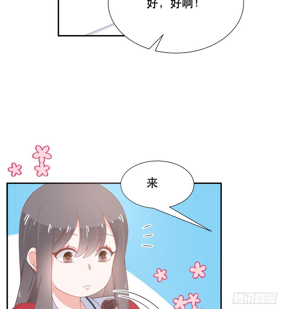 国民校草是女生六十五话 独自美丽傅小九