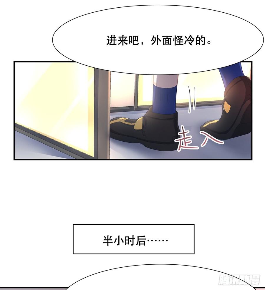 国民校草是女生六十六话 队友面基，横扫C区