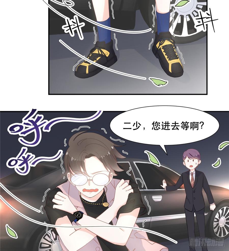 国民校草是女生六十六话 队友面基，横扫C区