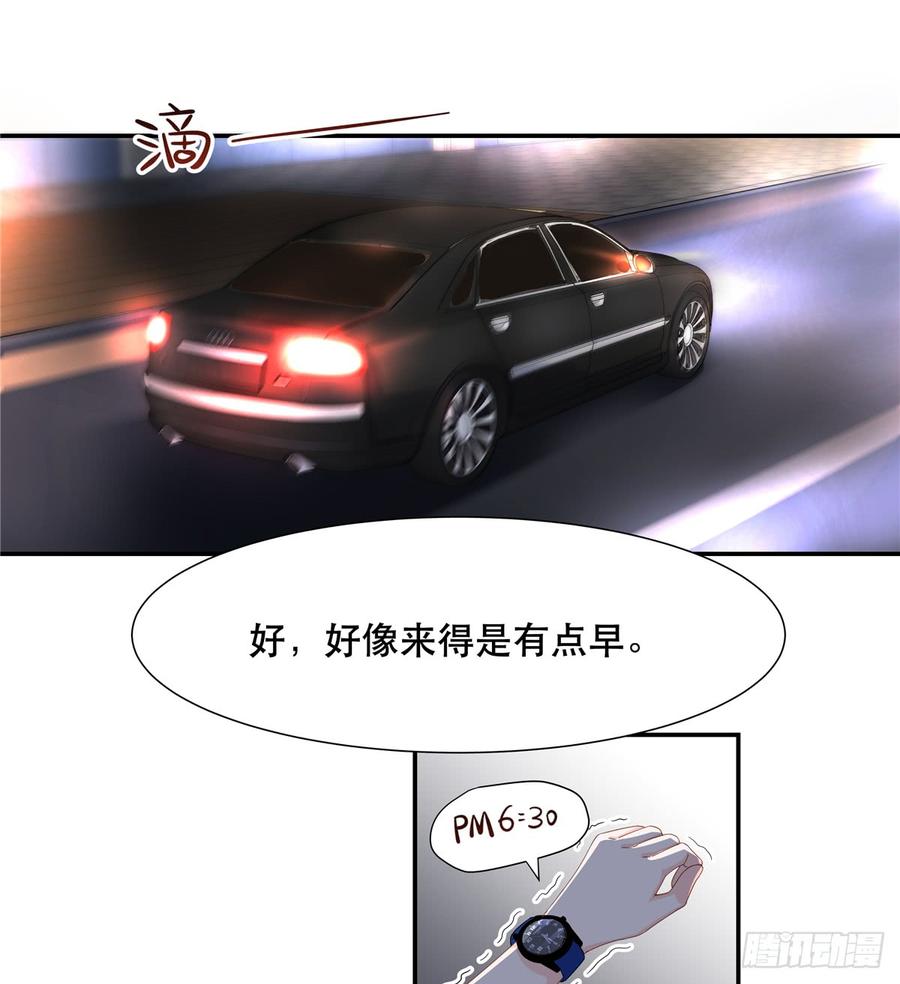国民校草是女生六十六话 队友面基，横扫C区