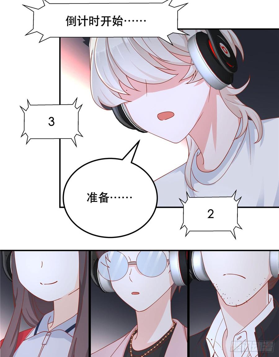 国民校草是女生六十七话 队友集齐！