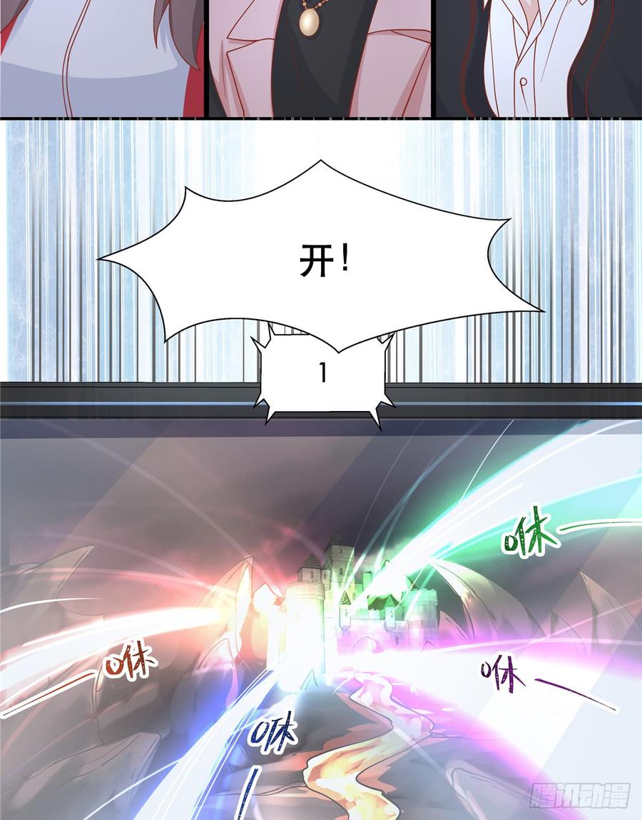 国民校草是女生六十七话 队友集齐！