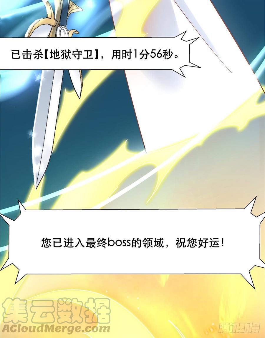 国民校草是女生六十七话 队友集齐！