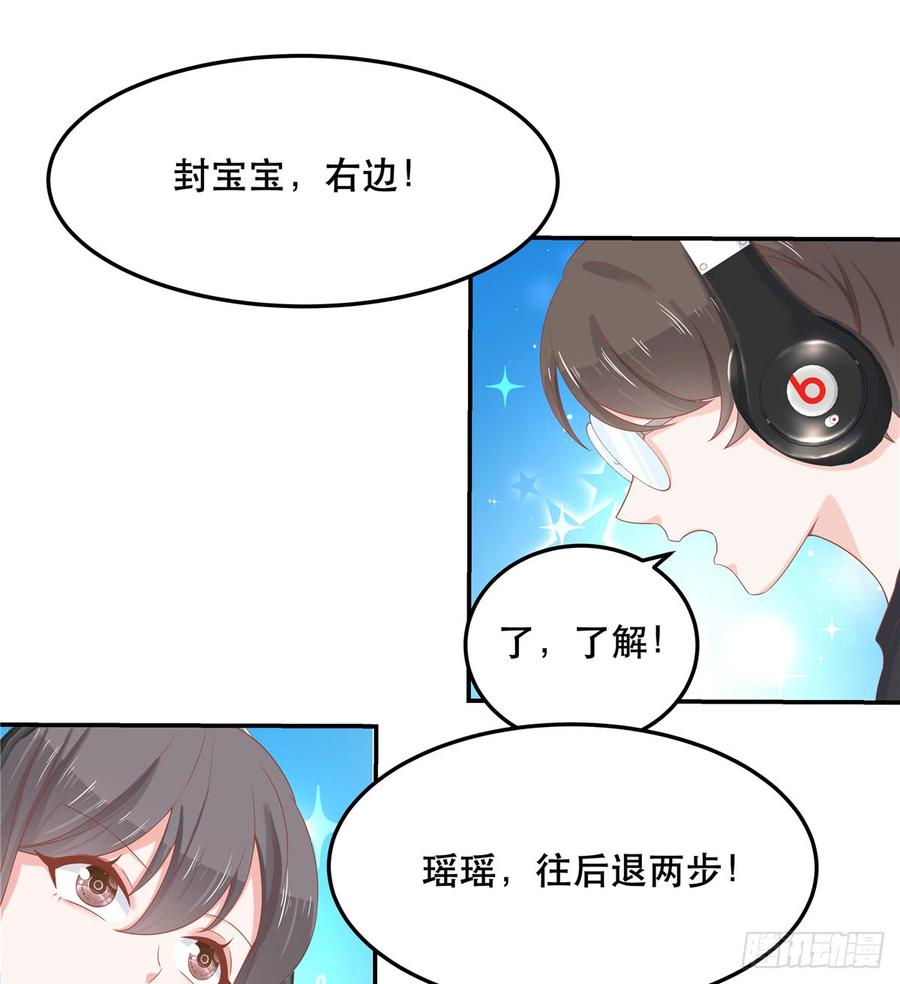 国民校草是女生六十七话 队友集齐！