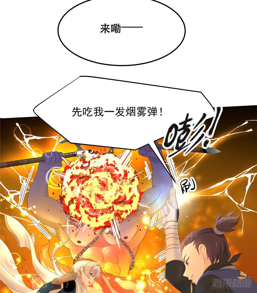 国民校草是女生六十七话 队友集齐！