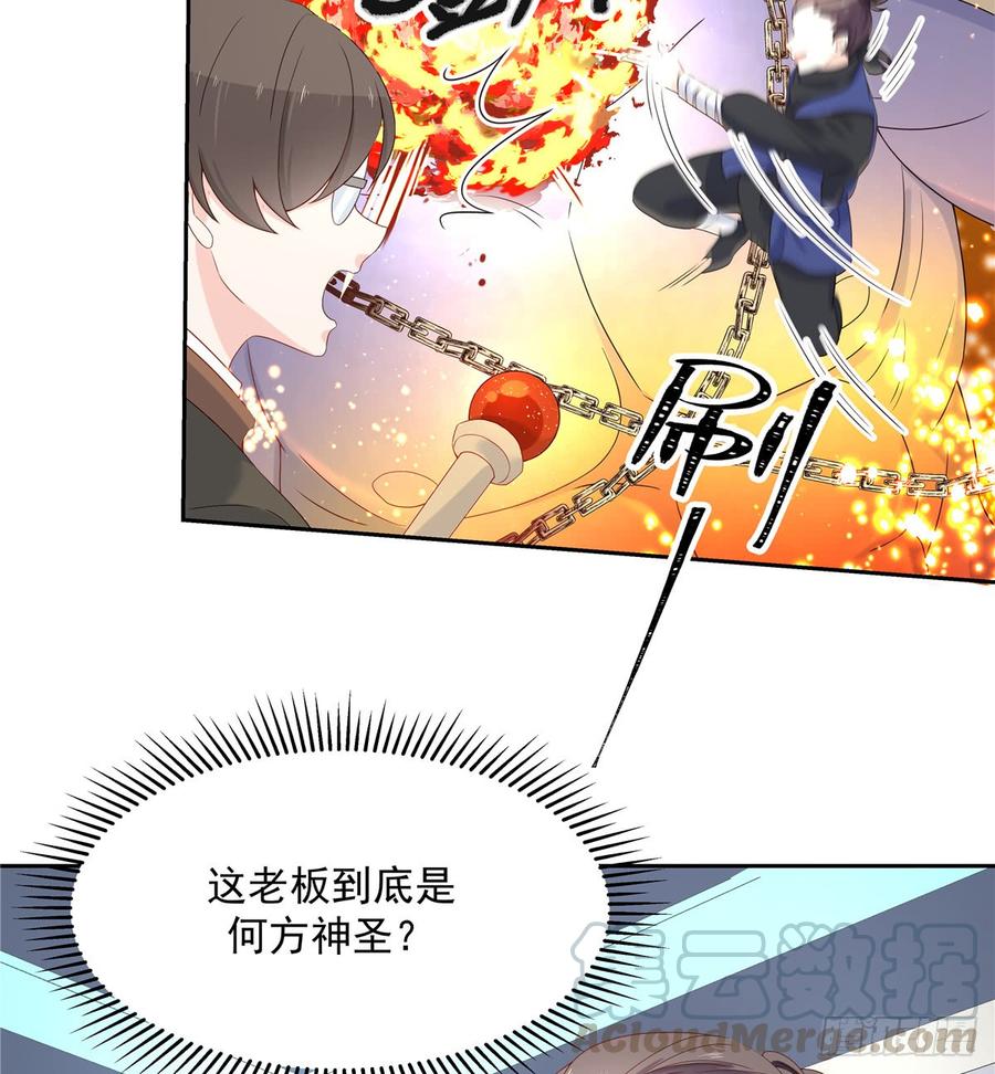 国民校草是女生六十七话 队友集齐！