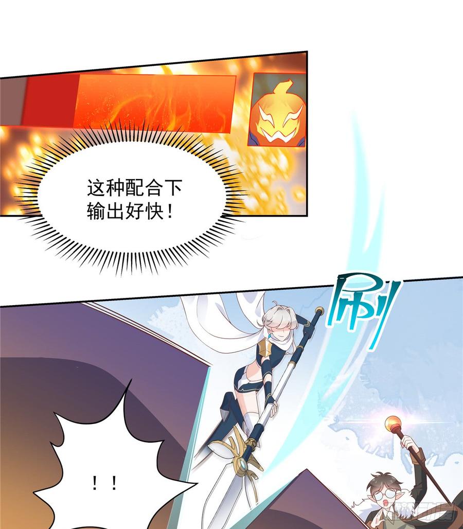 国民校草是女生六十七话 队友集齐！