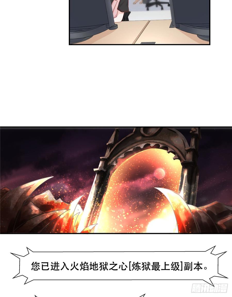 国民校草是女生六十七话 队友集齐！