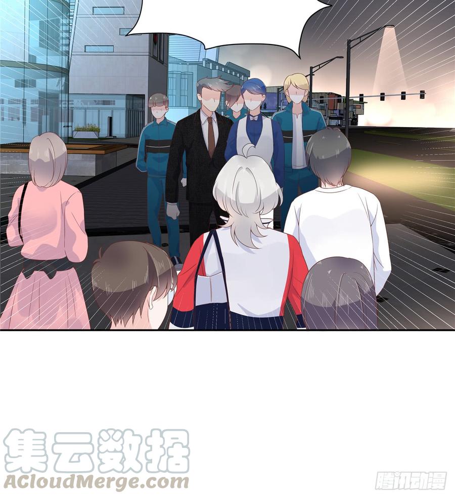 国民校草是女生六十八话 谁才是废物点心