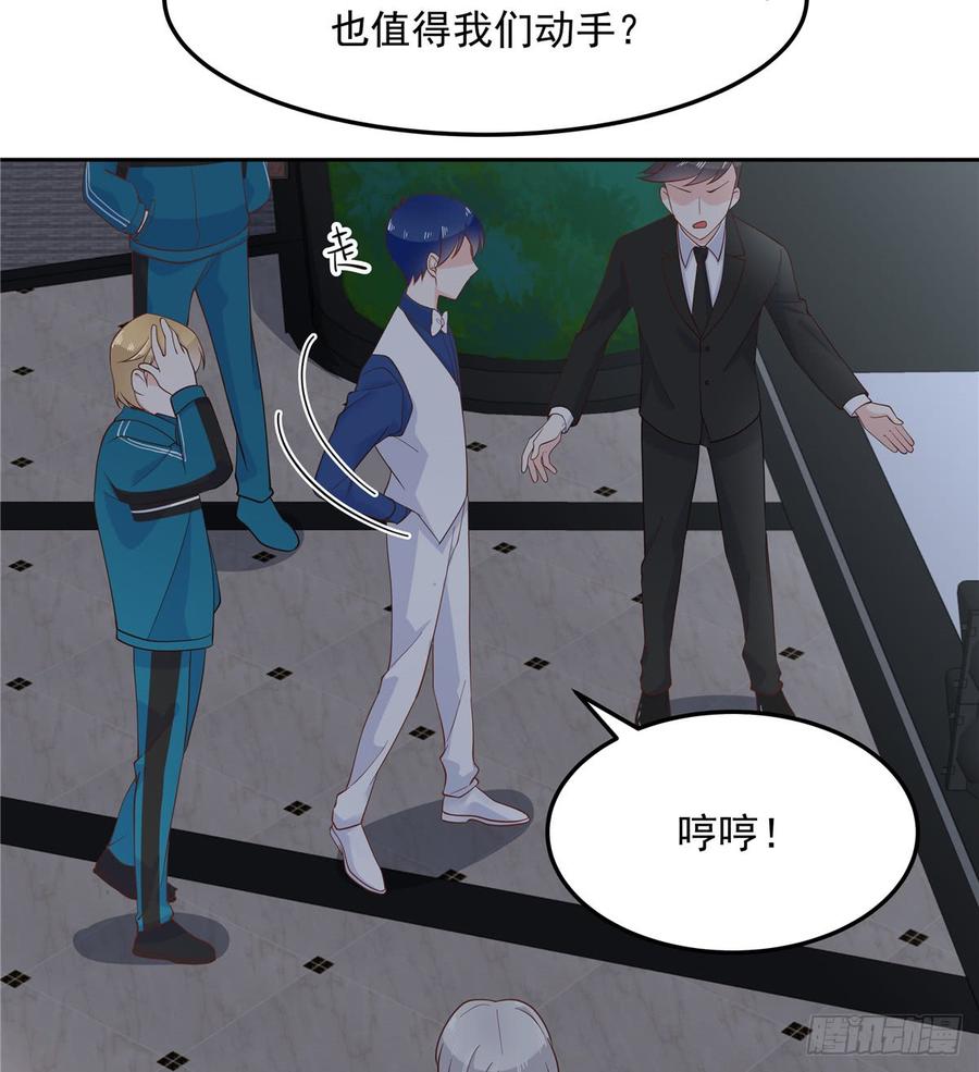 国民校草是女生六十八话 谁才是废物点心