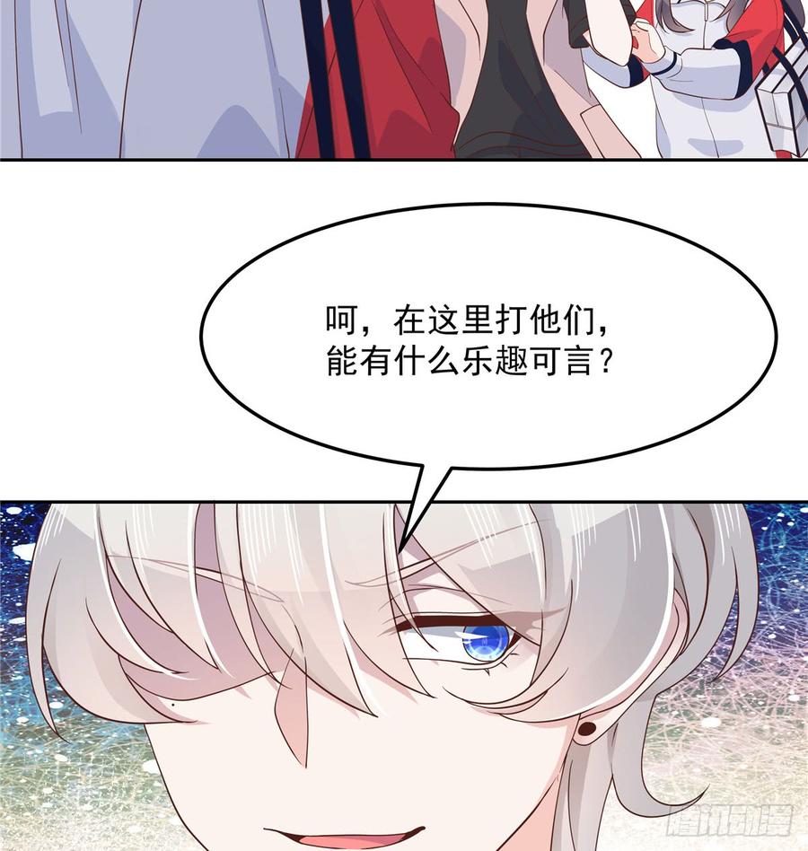 国民校草是女生六十八话 谁才是废物点心