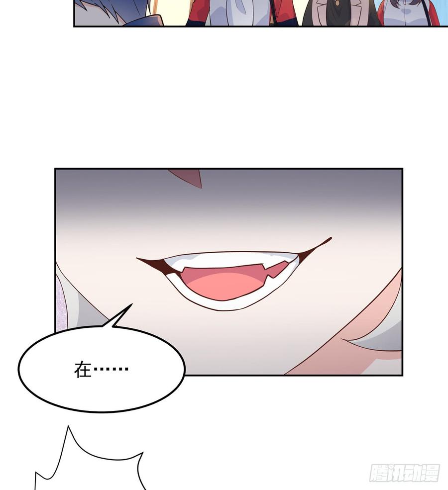 国民校草是女生六十八话 谁才是废物点心