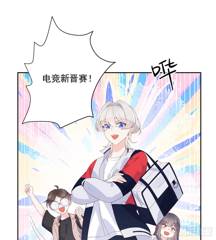 国民校草是女生六十九话 跟九爷话家？！