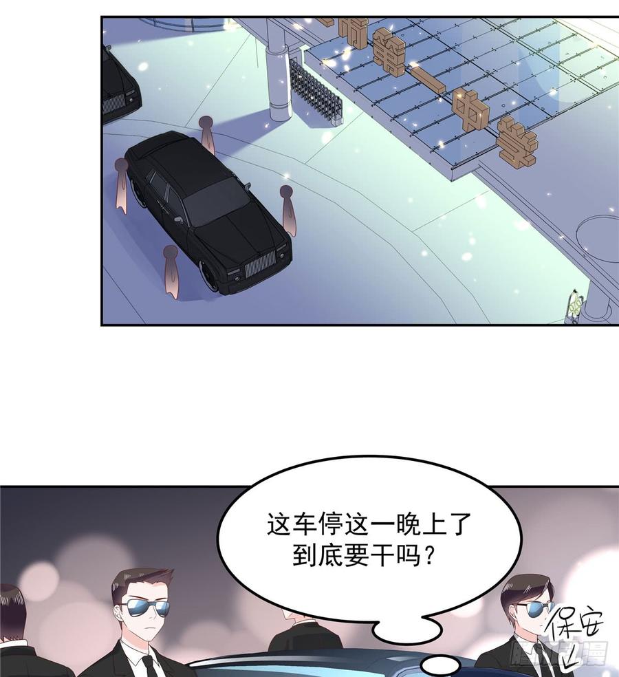 国民校草是女生六十九话 跟九爷话家？！