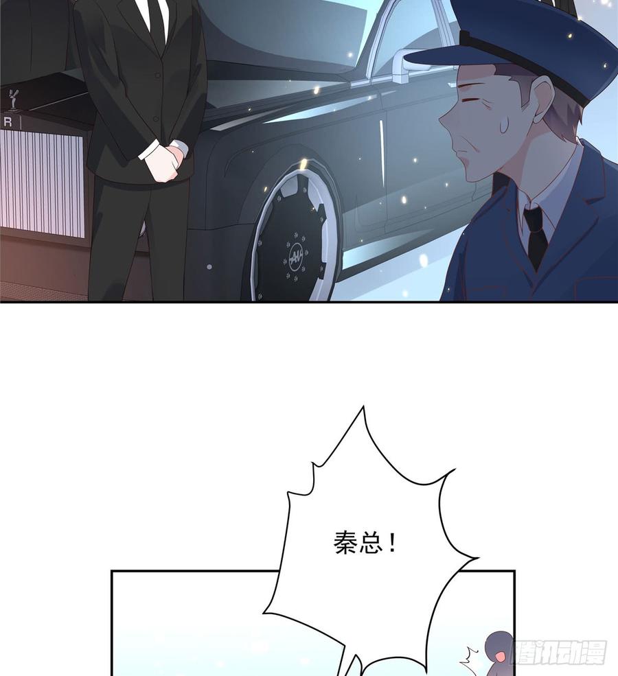 国民校草是女生六十九话 跟九爷话家？！