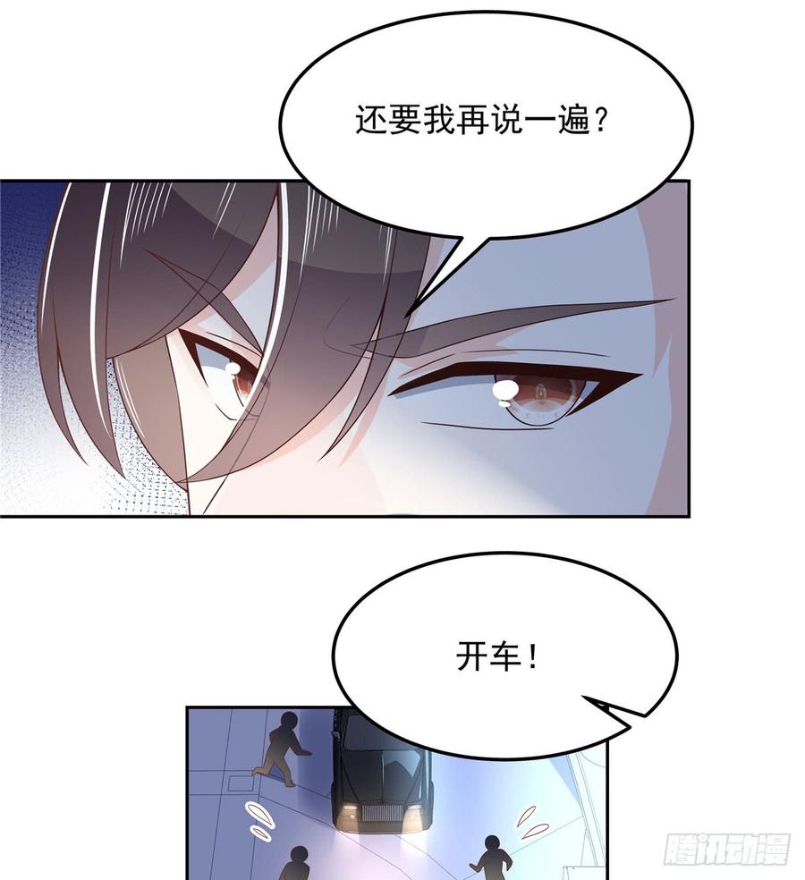 国民校草是女生六十九话 跟九爷话家？！