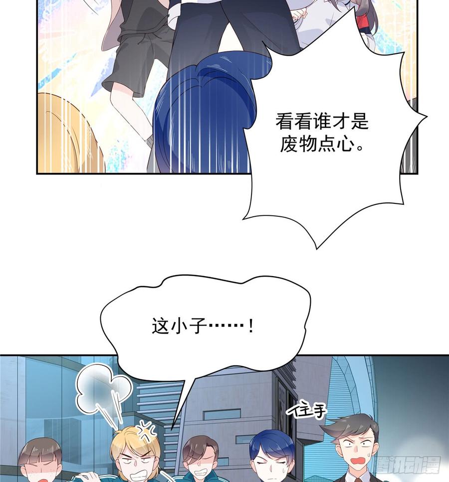 国民校草是女生六十九话 跟九爷话家？！