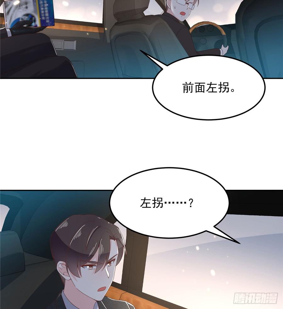 国民校草是女生六十九话 跟九爷话家？！