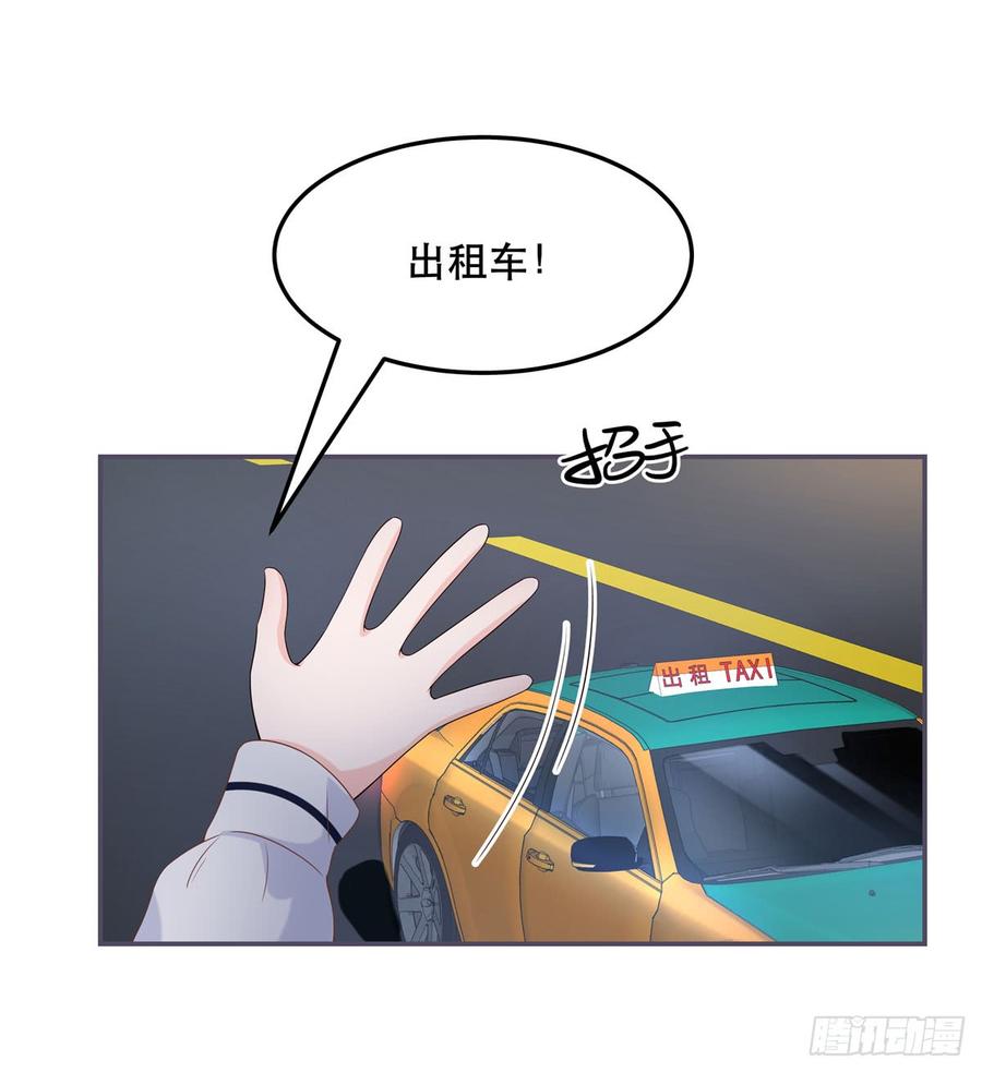 国民校草是女生六十九话 跟九爷话家？！