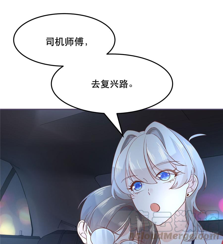 国民校草是女生六十九话 跟九爷话家？！