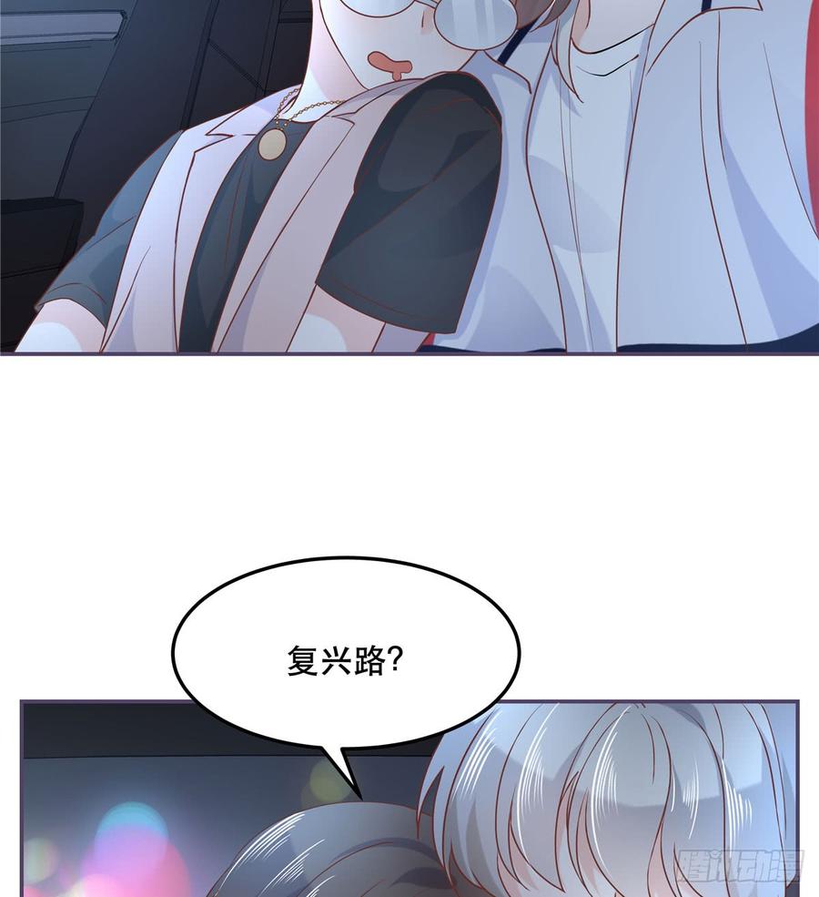 国民校草是女生六十九话 跟九爷话家？！