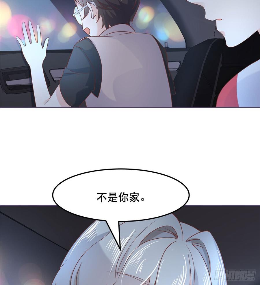 国民校草是女生六十九话 跟九爷话家？！