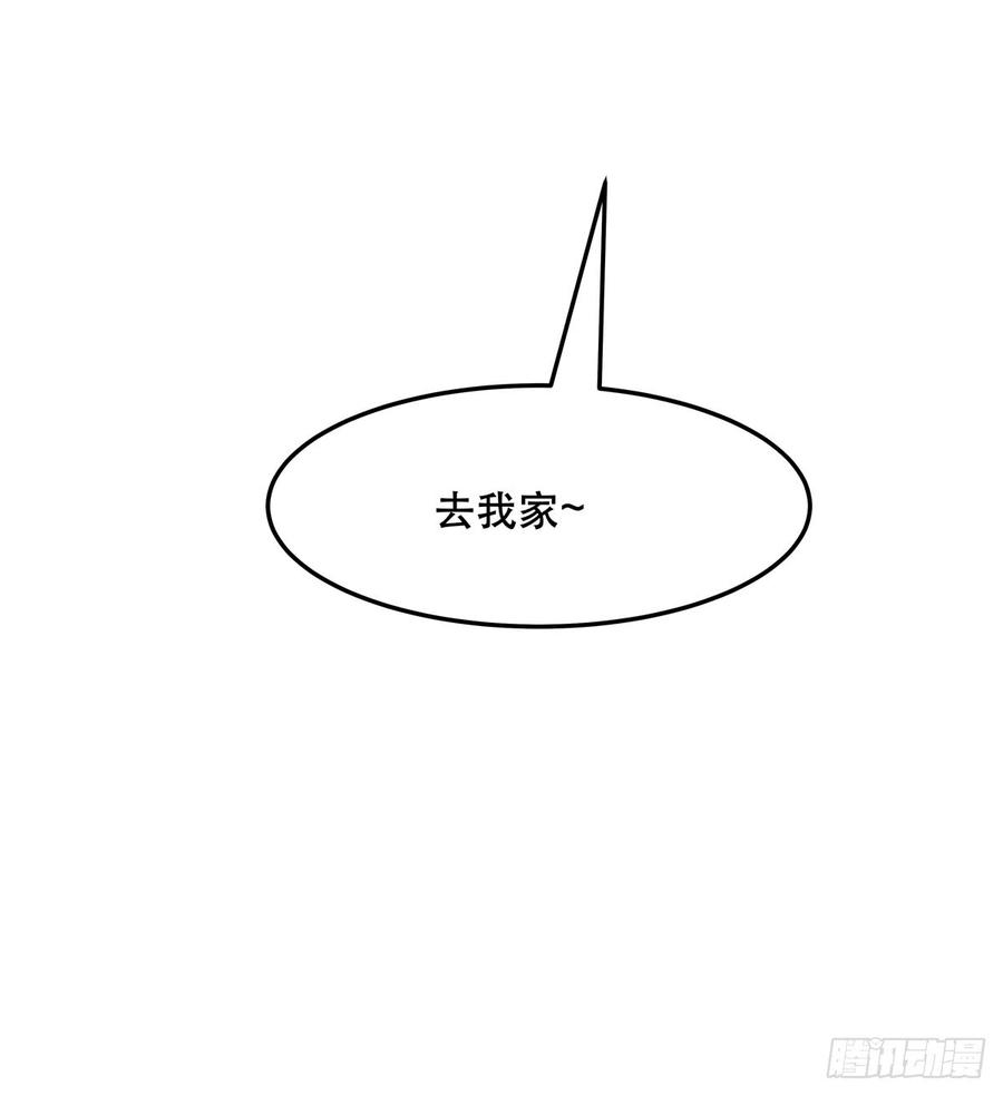国民校草是女生六十九话 跟九爷话家？！