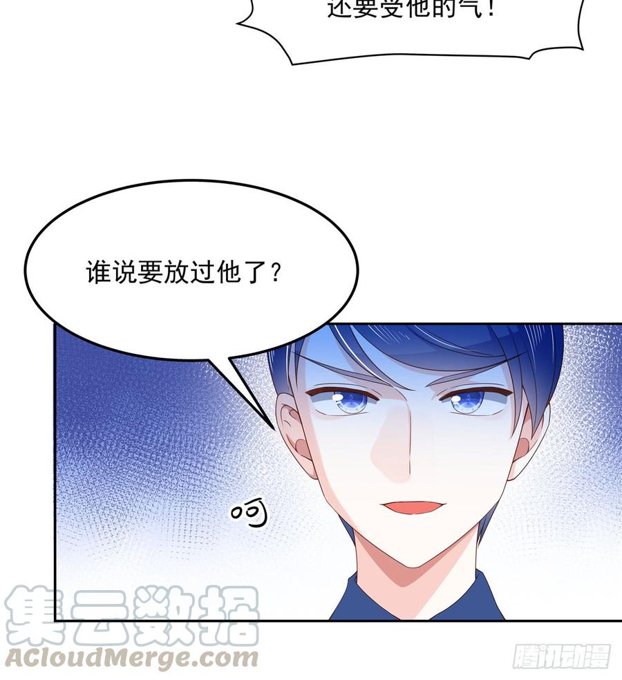 国民校草是女生六十九话 跟九爷话家？！