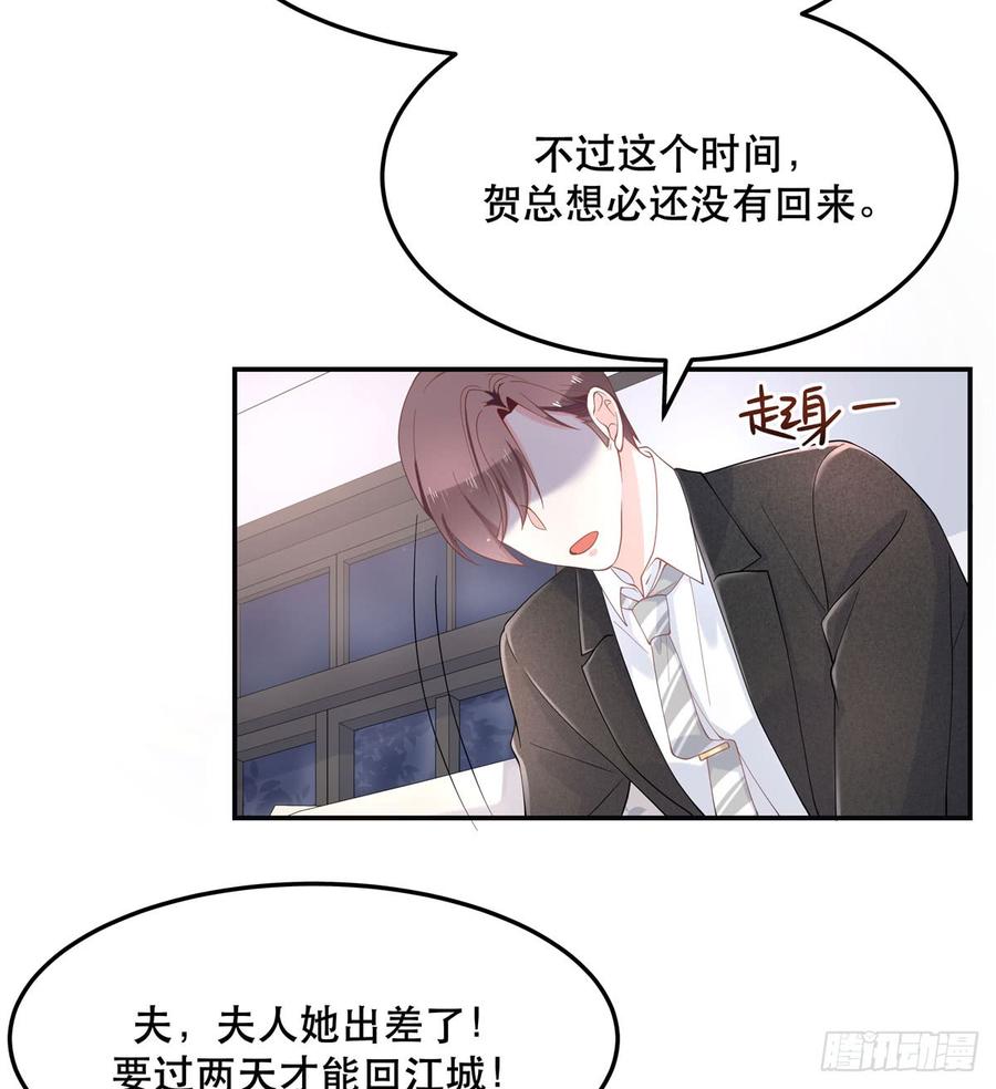 国民校草是女生七十话 捉“奸”现场