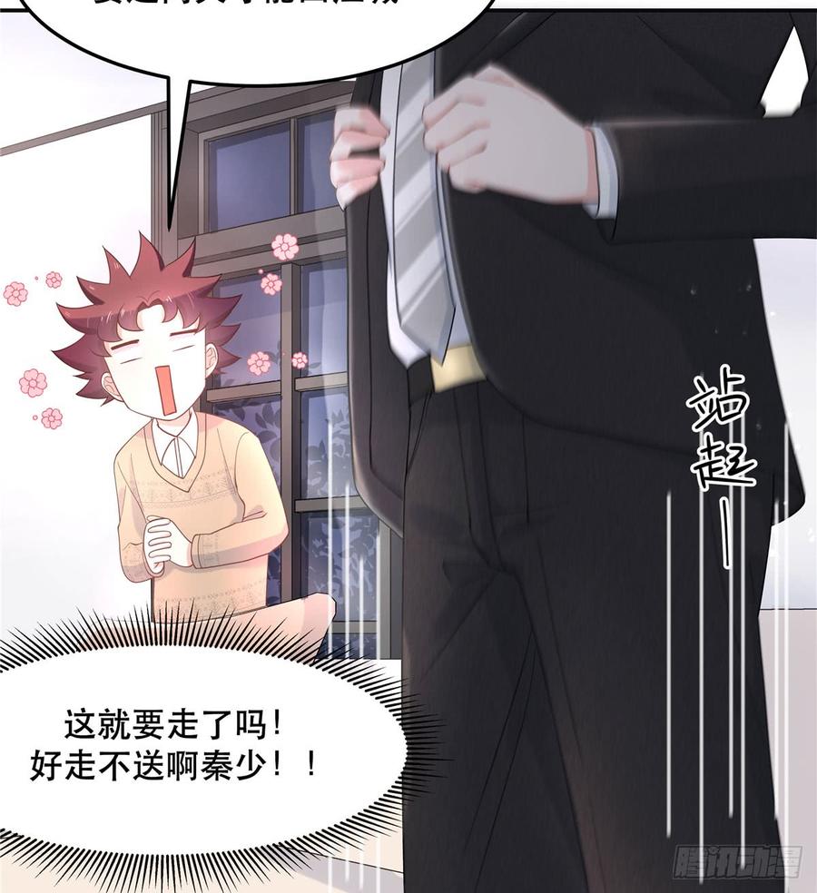 国民校草是女生七十话 捉“奸”现场