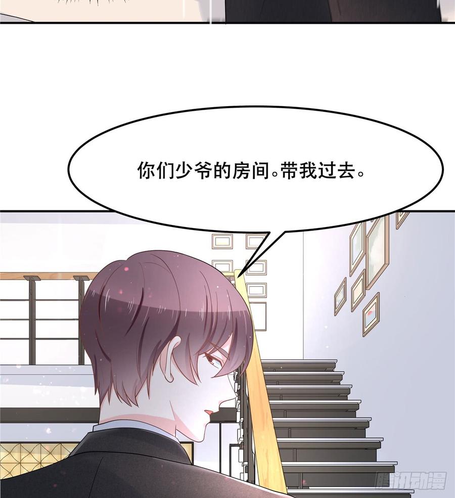 国民校草是女生七十话 捉“奸”现场