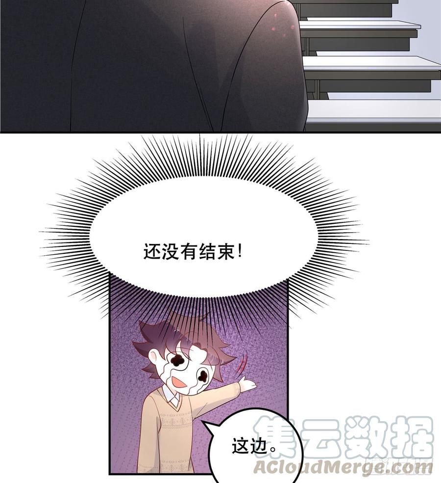 国民校草是女生七十话 捉“奸”现场