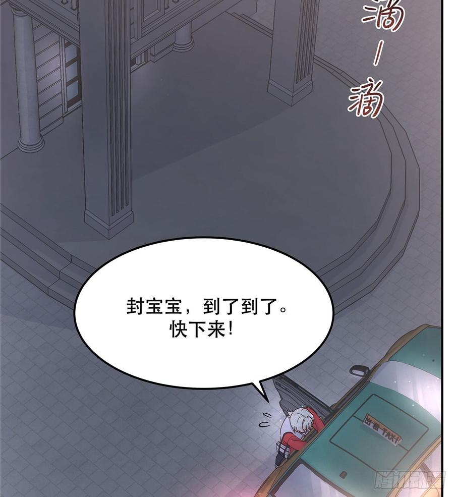 国民校草是女生七十话 捉“奸”现场