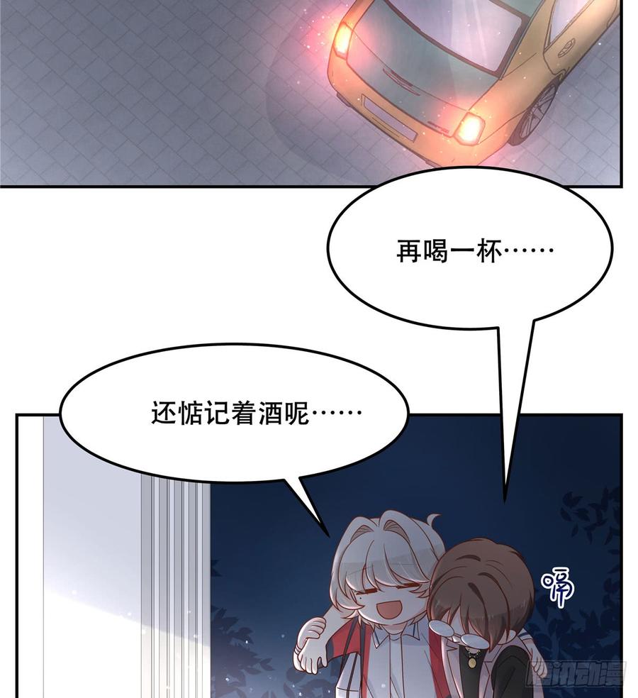 国民校草是女生七十话 捉“奸”现场