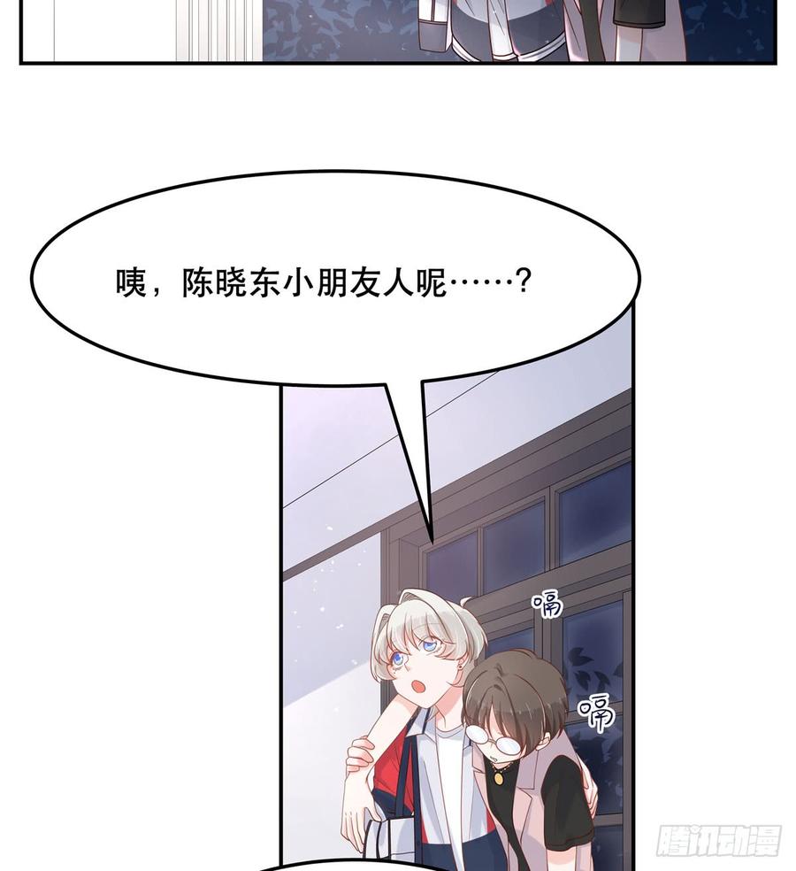 国民校草是女生七十话 捉“奸”现场