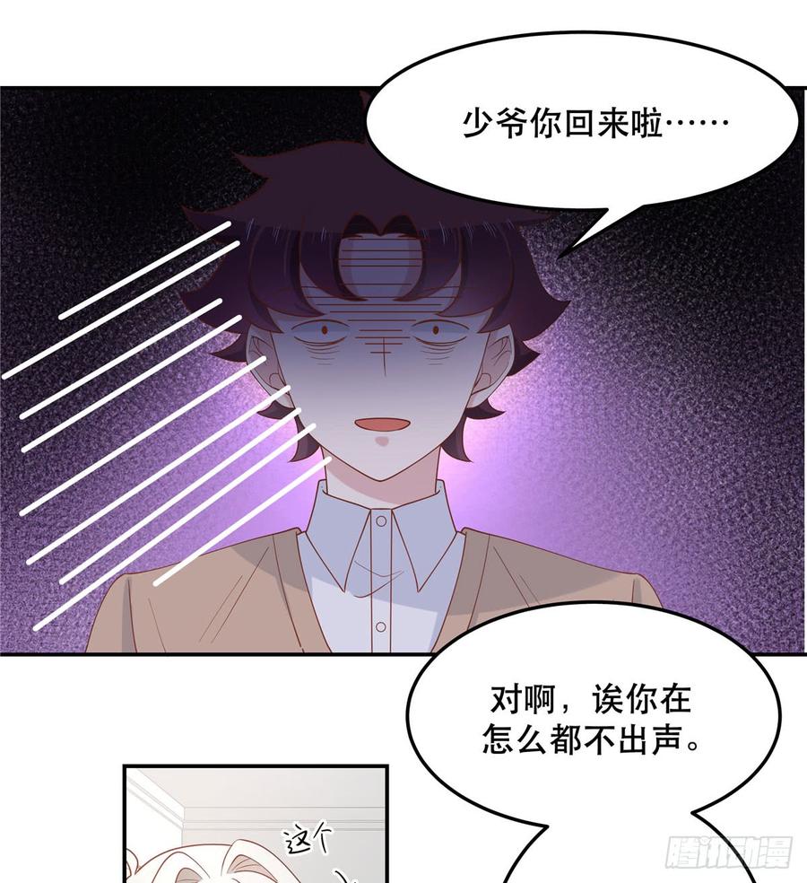国民校草是女生七十话 捉“奸”现场
