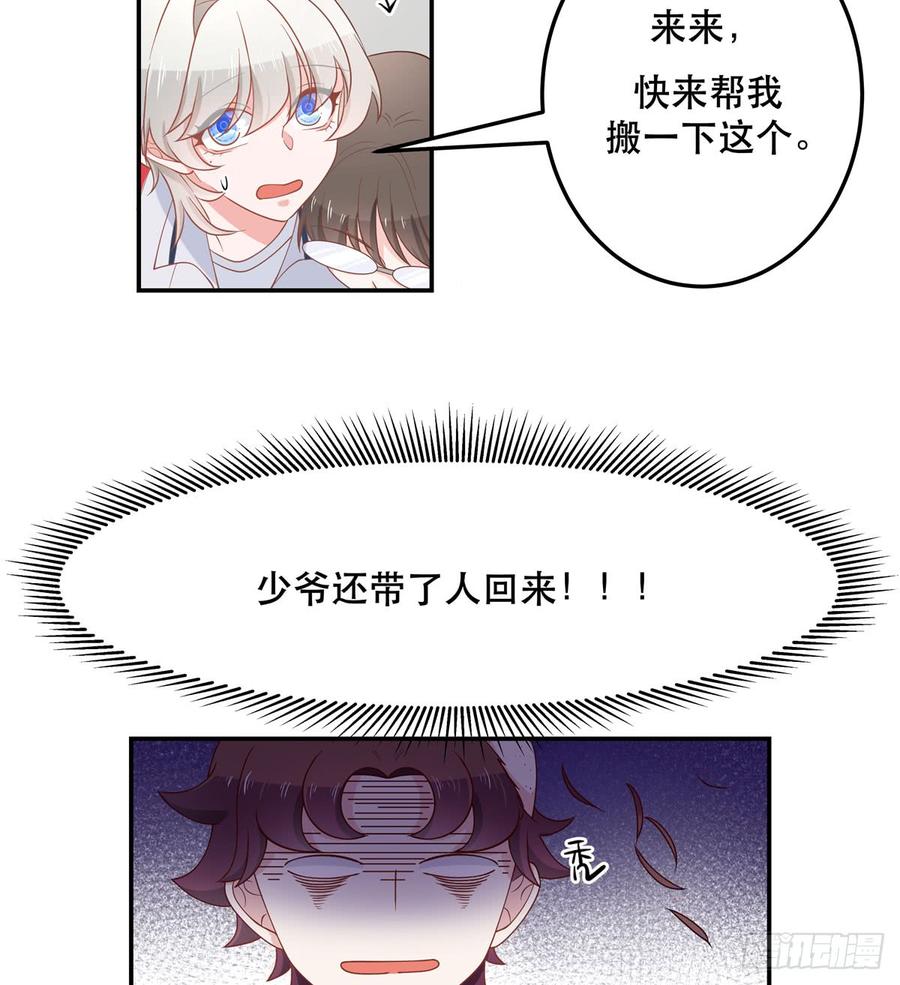 国民校草是女生七十话 捉“奸”现场