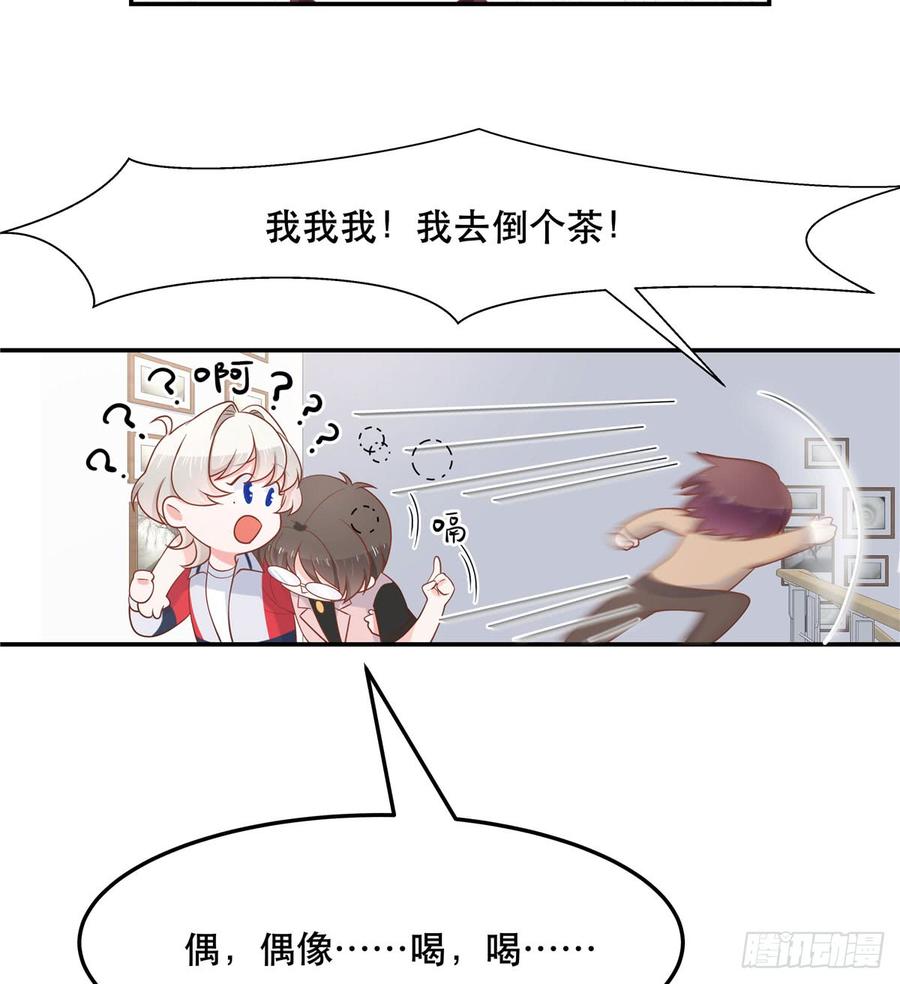 国民校草是女生七十话 捉“奸”现场