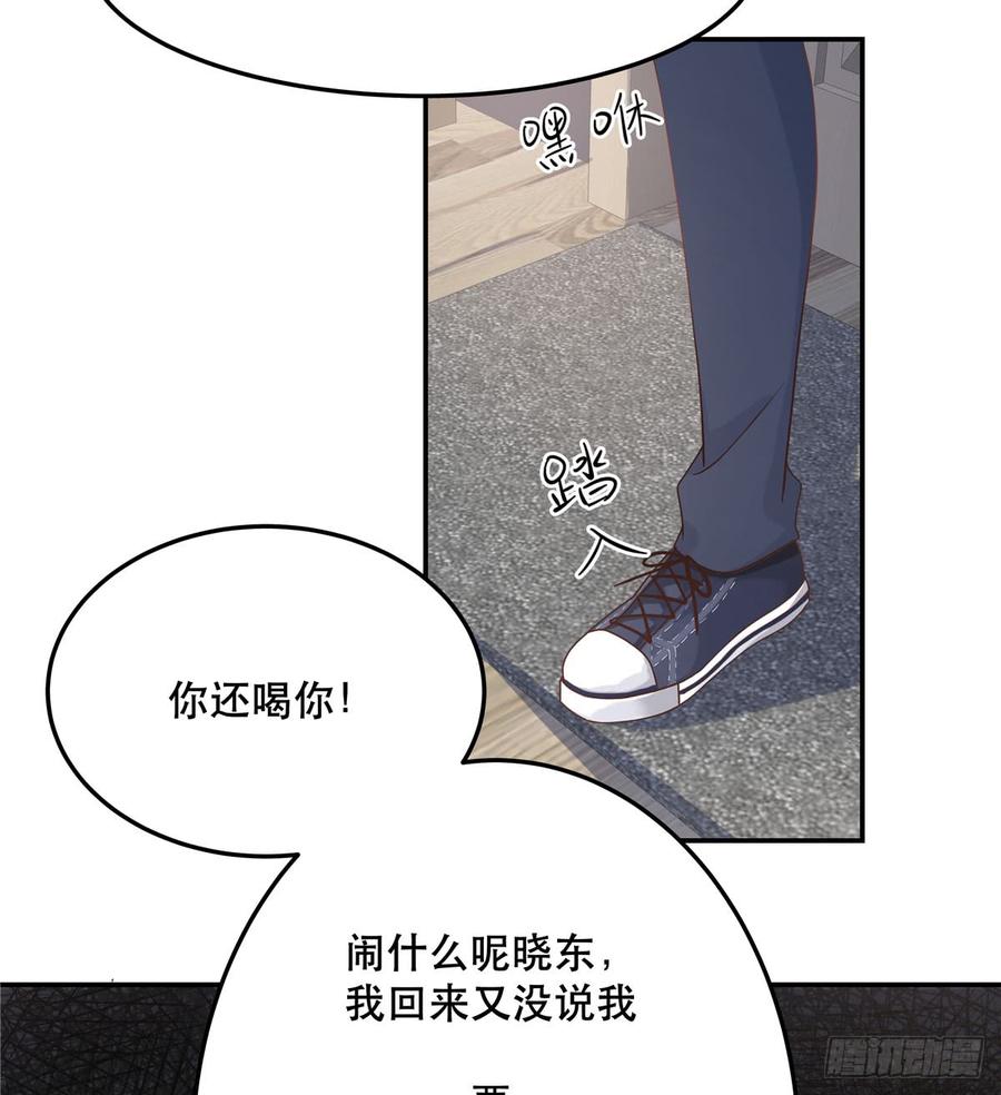 国民校草是女生七十话 捉“奸”现场