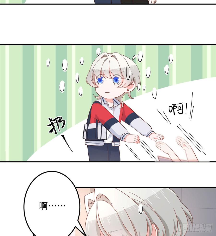 国民校草是女生七十话 捉“奸”现场