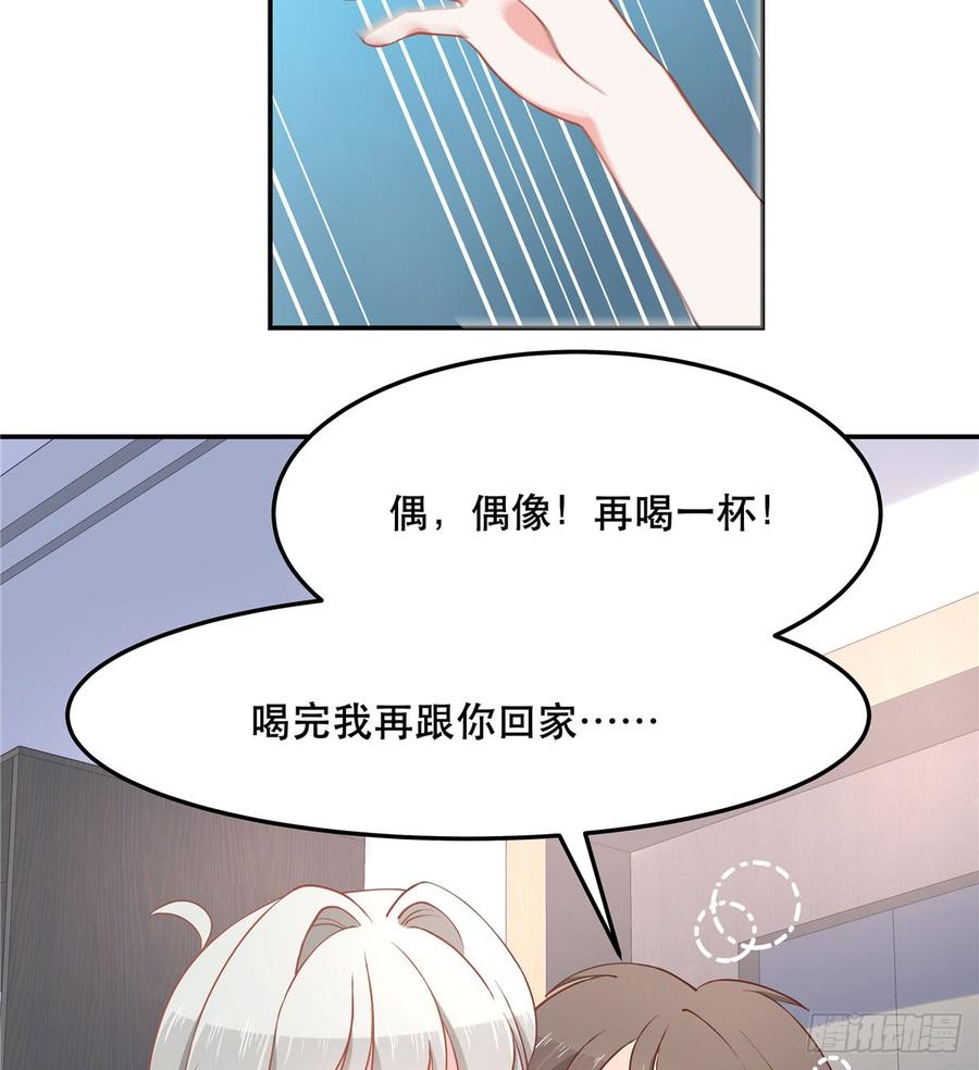 国民校草是女生七十话 捉“奸”现场