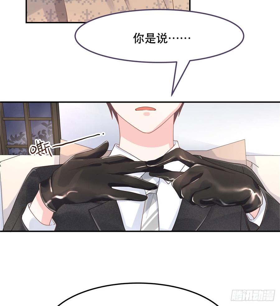 国民校草是女生七十话 捉“奸”现场