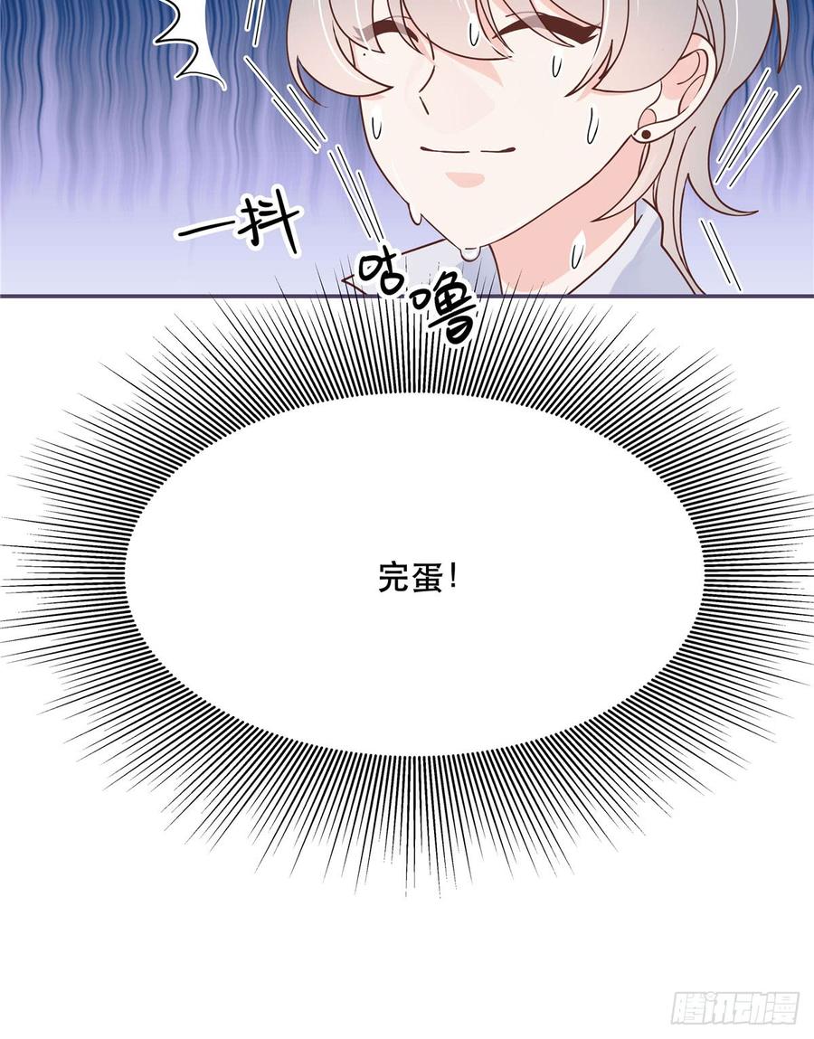 国民校草是女生七十话 捉“奸”现场