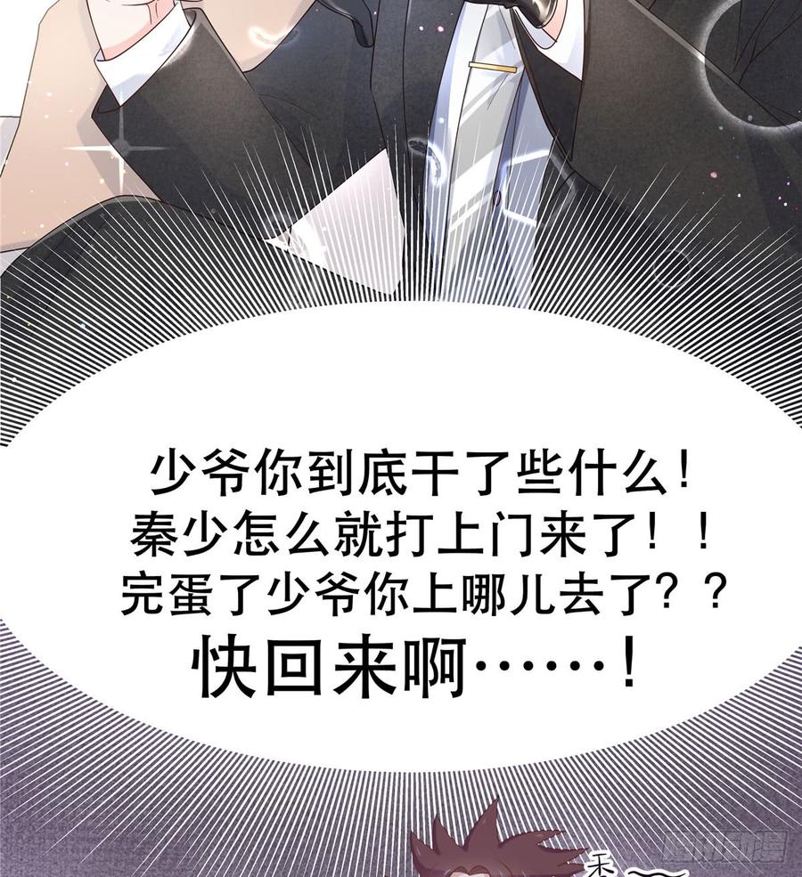 国民校草是女生七十话 捉“奸”现场