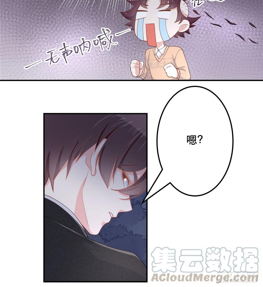 国民校草是女生七十话 捉“奸”现场