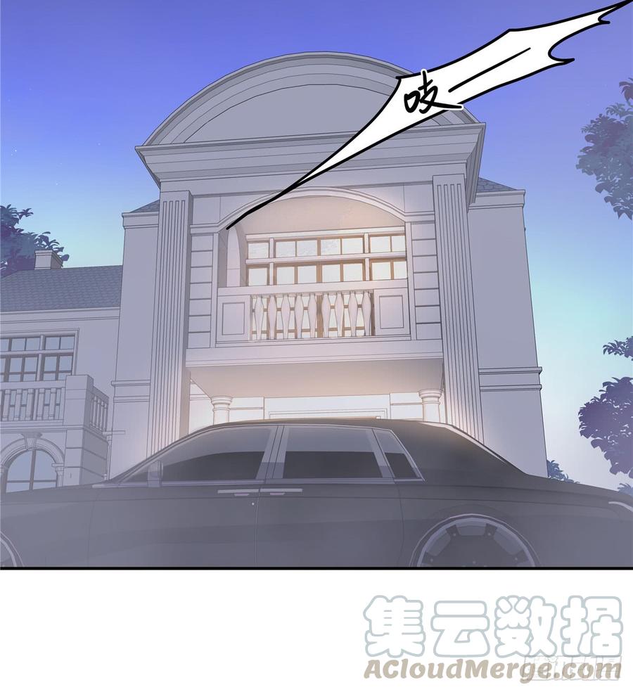 国民校草是女生七十一话 自身难保的九爷