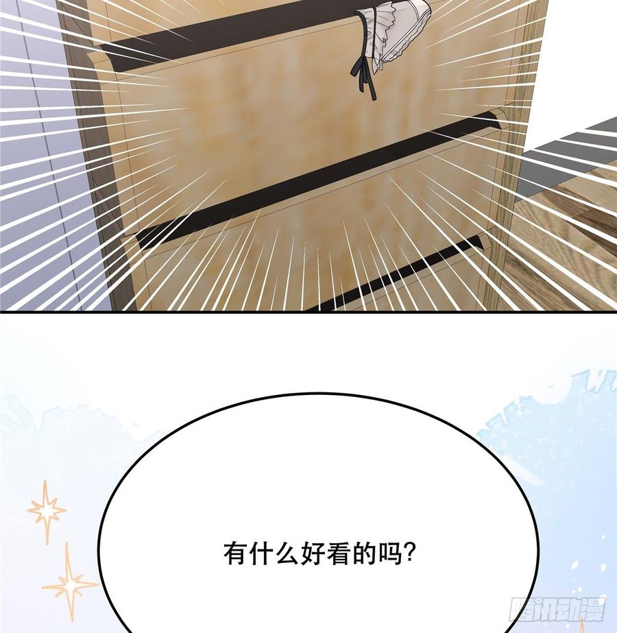 国民校草是女生七十二话 你是男人，你懂的