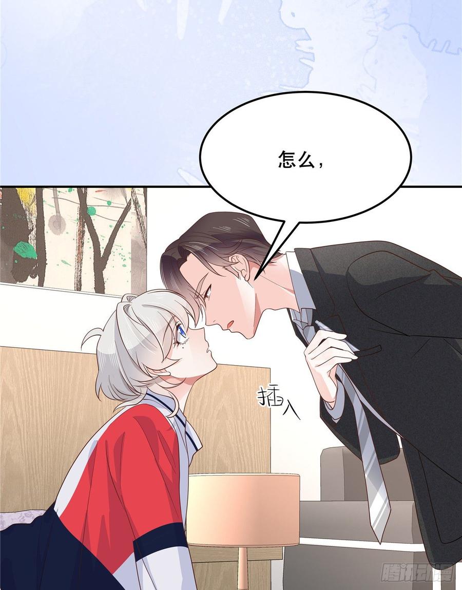 国民校草是女生七十二话 你是男人，你懂的