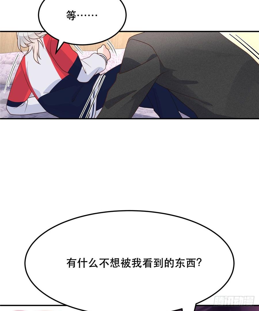 国民校草是女生七十二话 你是男人，你懂的